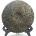 357g 2010Yr Old Large Tree Raw Puer Tea Green Puerh Tea Cake - Buy Online on GoSupps.com