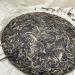 Pu-erh Tea 2021 SHENG JIA YUAN - Eighteen Villages of Mengku - Nasai 357g Raw - Buy Online on GoSupps.com