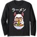 Kawaii Llamen Llama Eating a Ramen Noodle Bowl Long Sleeve T-Shirt