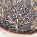 Pu-erh tea 2011 release ancient trees 380g Raw - Buy Online on GoSupps.com