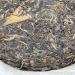 Pu-erh tea 2018 pasha ancient tree 357g Raw - Buy Online on GoSupps.com