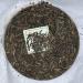 Pu-erh tea 2021 Gu jun iceland tree 357g RAW - Buy Online on GoSupps.com