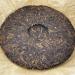 Pu-erh tea 2007 Custom Tea 7531 357g Raw - Buy Online on GoSupps.com