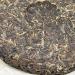 Pu-erh tea 2009 Xiangzhuqing autumn 500g Raw - Buy Online on GoSupps.com