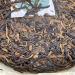 Pu-erh tea 2006 400g Raw - Buy Online on GoSupps.com