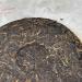Pu-erh tea 2009 Xiangzhuqing autumn 500g Raw - Buy Online on GoSupps.com