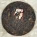 Pu-erh tea 2006 Jin Yiwu 400g Raw - Buy Online on GoSupps.com