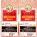 Sprout Talk 2 Pack Nin Jiom Pei Pa Koa Herbal Cough Syrup in Package - Buy Online on GoSupps.com
