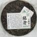 Pu-erh tea 2012 Lincang Ancient Tree Tea 380g Raw - Buy Online on GoSupps.com