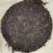 Pu-erh tea 2004 Disn yi hao Menghai Yuanye Township Ancient Tea Trees 400g Raw - Buy Online on GoSupps.com