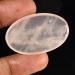 49.650Ct Rose Quartz oval  - Natural Pink - Buy Online on GoSupps.com