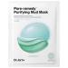 Dr. Jart+ Pore Remedy Purifying Mud Face Mask - 0.45 oz/ 13 g