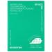 innisfree Retinol Cica Microneedle Focusing Patch - 18 patches / pack