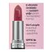 Avon Ultra Creamy Cappucino Lipstick - Buy Online on GoSupps.com