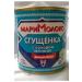 SPECIAL PRODUCTION Moloko Sgu yonnoye s saharom condensed milk jam