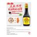Haday Premium Seasoning Soy Sauce - 750ml - Buy Online on GoSupps.com
