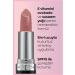Avon Ultra Creamy Lipstick Blush Nude - Buy Online on GoSupps.com