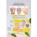 LEBELAGE Peeling Foot Mask Vitamin Complex Korean Peeling Mask Lebelage Vitamin Peeling Foot Pack - Buy Online on GoSupps.com