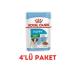 Royal Canin Puppy Small Breed Puppy Pouch Canned Food 85 Gr 4-Pack - Buy Online on GoSupps.com