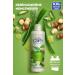 Avon Care Aloe Vera And Macadamia Nut Oil Shampoo And Conditioner 700 Ml. - Buy Online on GoSupps.com