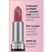 Avon Ultra Creamy Lipstick Toasted Rose - Buy Online on GoSupps.com