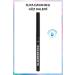 Avon Glimmersticks Retractable Eye Pencil Brown Black