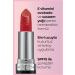 Avon Ultra Creamy Lipstick Red 2000 - Buy Online on GoSupps.com