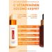 L'Oreal Paris Revitalift Clinical Pure Vitamin C Brightening Serum 30 ml 2 Pieces - Buy Online on GoSupps.com