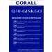CORALL Q10-ginkgo 30 Capsules (phosphatidylserine and Rodiola Extract) - Buy Online on GoSupps.com