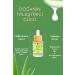 Dr. Mom Hand Organic Aloe Vera Oil (0 PURE COLD PRESSED) 30ml - Buy Online on GoSupps.com