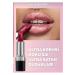 Avon Ultra Creamy Lipstick Wineberry