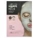 korella Bubble Tok Tok Face Mask - Buy Online on GoSupps.com