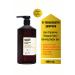 Muddy B-tox &kerat n Shampoo And Mask - Buy Online on GoSupps.com