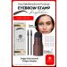 Eyebrow Stamp Eyebrow Stamp Eyebrow Shaping Kit - Dark Coffee - Brunette - Buy Online on GoSupps.com