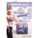 HB LIFE Slimming 1 Box Aronia Tea - Buy Online on GoSupps.com