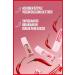 Maybelline New York Lifter Plump Lip Gloss Instant Plump Lips Kit - Buy Online on GoSupps.com