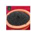 NATURALQALL Black Cumin 1 Kg - Buy Online on GoSupps.com