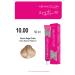Nevacolor Premium 10.00 EXTRA NATURAL PLATINUM Permanent Cream Hair Dye 50ml