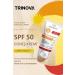 ZEYNABEAUTY High Protection Sun Cream Anti-Spot Spf +50 - Buy Online on GoSupps.com