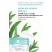 Yves Rocher Intensive Cream - Normal and Dry Skin / Hydra Vegetal-50 ml - Buy Online on GoSupps.com