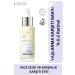 Eveline Cosmetics 0.2% Retinol + Squalene + Niacinamide Serum 30 ml