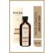 PYCOS COSMETICS Argan Oil 95 Ml Hair Growth Strengthening Anti-Breakage Softening Intensive Argan Hair Care Oil