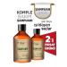 wline Anti Hair Loss Care Shampoo Collagen-Bioton-Keratin And Vitamin E