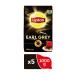 Lipton Earl Grey Loose Tea 1000 gr Set of Five