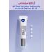 NIVEA HYALURON CELLULAR FILLER RADIANT F RM NG EYE CREAM PSSN3115 - Buy Online on GoSupps.com