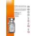 Cliniclab Pro+ Pure Vitamin C Glowe & Shine Meso Serum 6 ml x 2 pcs - Buy Online on GoSupps.com