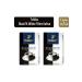 Tchibo Black'N White Filter Coffee 250 gr x 2 Pieces