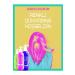 jeans color Ammonia Free Pink Feelings Colored Hair Dye 250 Ml Odorless Water Based Pink Vibes Hair Dye - Buy Online on GoSupps.com