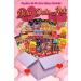 Full of Meat Love Extra Size Snack Pack 78 Pieces