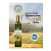 the essence of anatolia organic production Organic Artichoke Juice''250ml'' - Buy Online on GoSupps.com